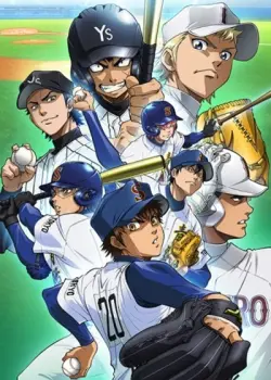 Путь аса (4 сезон)